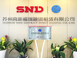 乐发国际(中国)官方网站