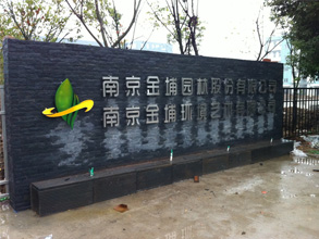 乐发国际(中国)官方网站