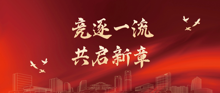 乐发国际(中国)官方网站