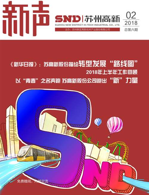 乐发国际(中国)官方网站