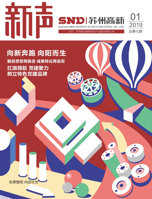 乐发国际(中国)官方网站