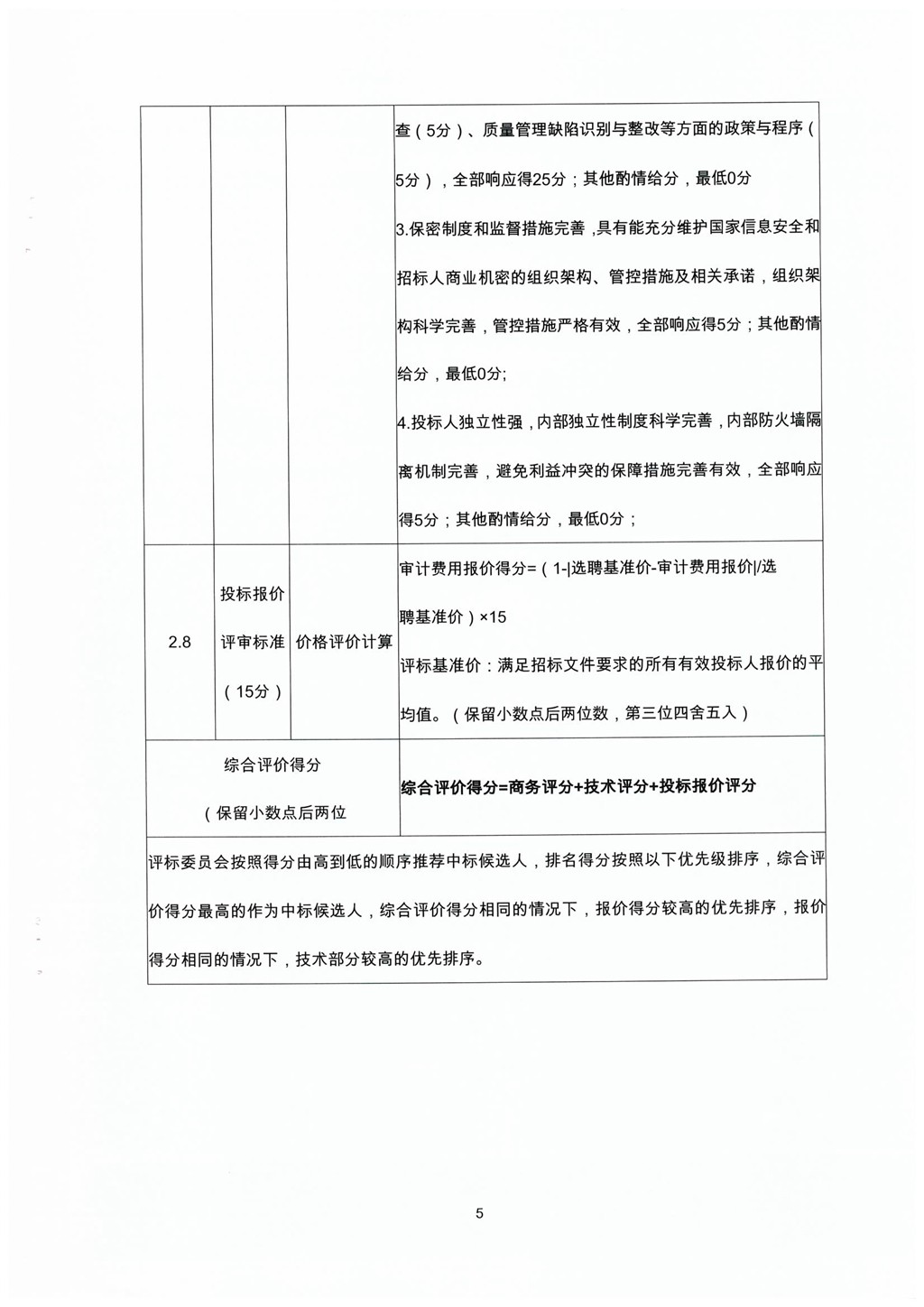 乐发国际