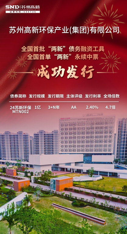 天下首单_副本.jpg