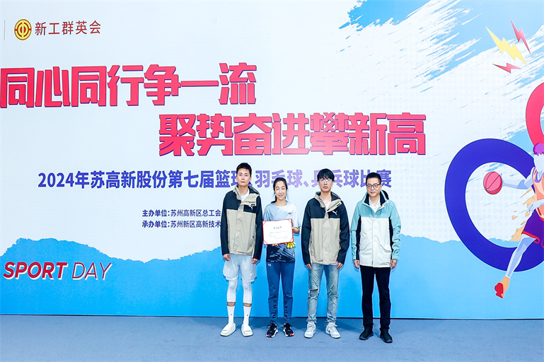 10.意见意义篮球（2）亚军.jpg